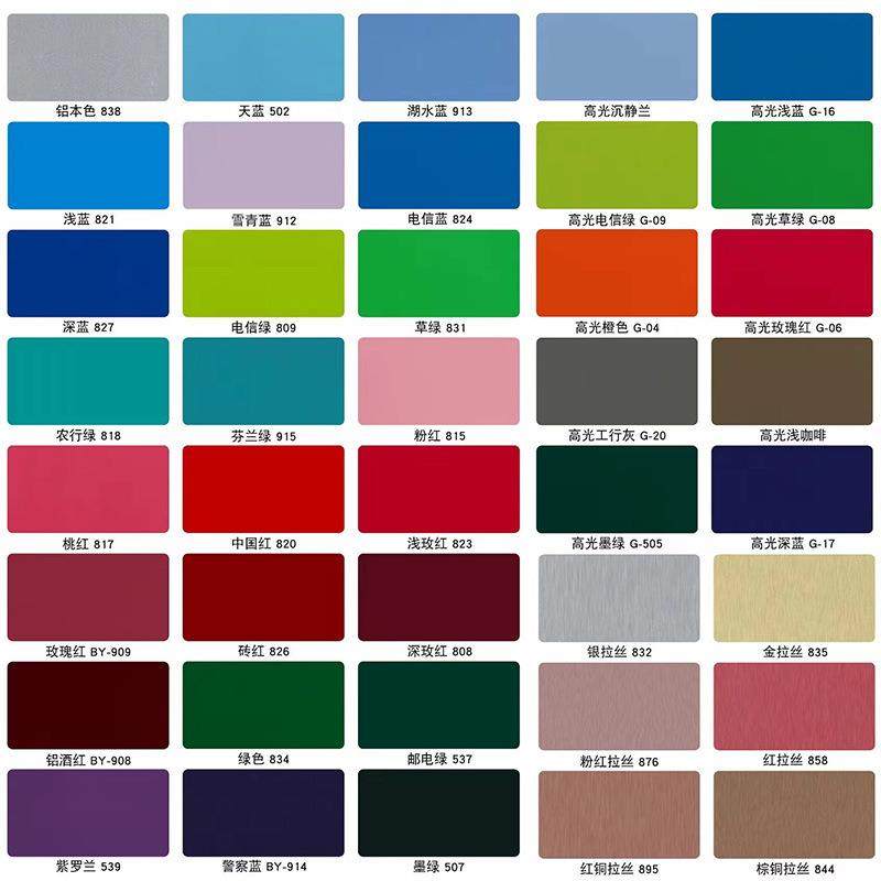 吉祥铝塑板纯4m外m色内挂外墙干3装饰广告招牌户干挂铝塑板,基础建材,饰面板,淘宝优惠券,粉丝福利购,淘宝优惠卷