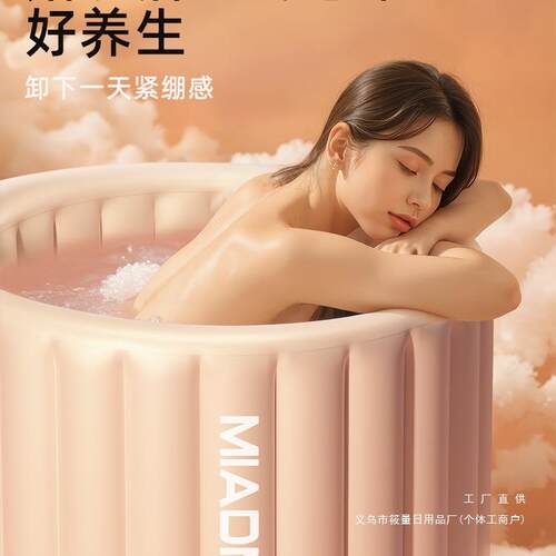 云朵充气泡人澡叠大F98T5M75家用洗澡桶自动桶加热浴缸成折人浴桶