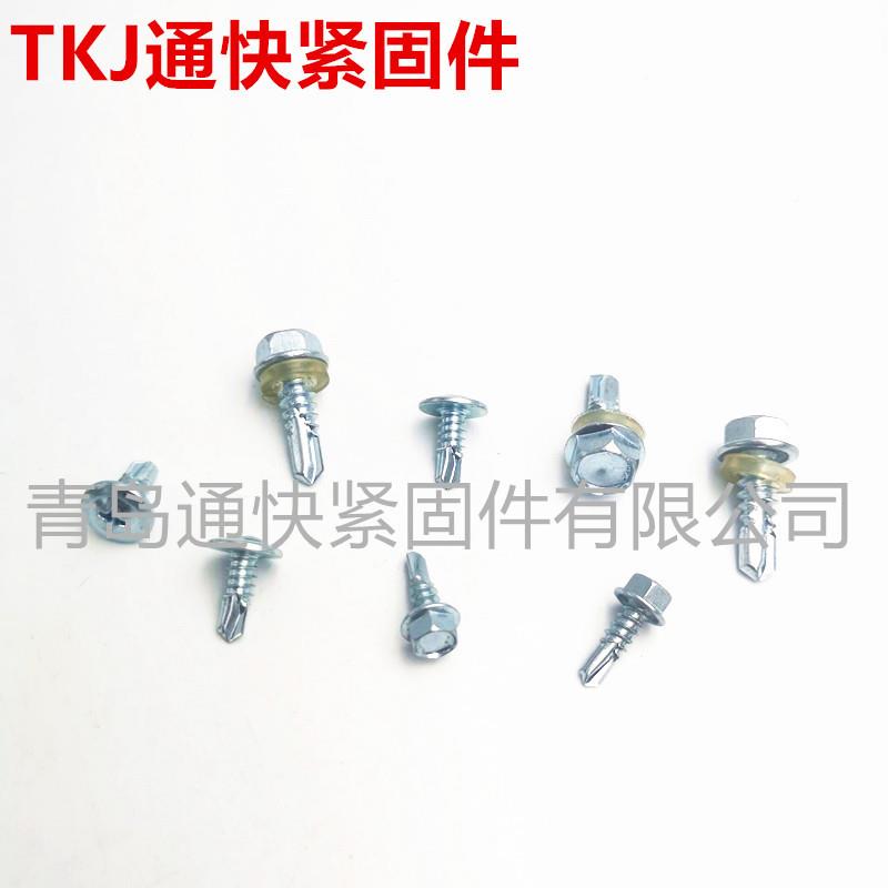 GB/T1585.4六角兰967面自6钻攻螺钉高强钻自尾螺钉镀锌燕尾法螺丝