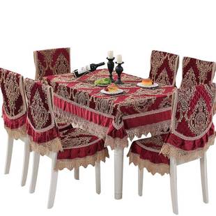 用椅子套子坐垫175靠背凳子家茶几桌套罩套长方形红色雪罩尼尔餐