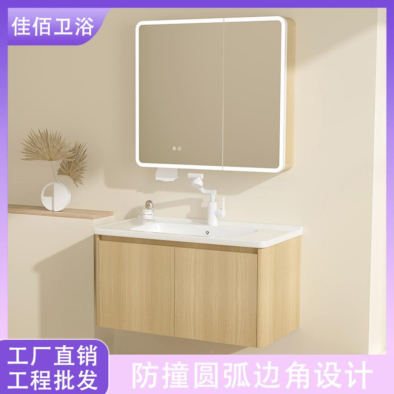 原木色厚蜂窝防水吊柜浴室柜瓷一体加盆圆弧防撞陶边铝角120加深