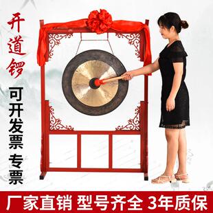 锣厂家直销开道锣响铜防汛洪锣立式大锣抄庆锣铜锣典亮抗苏AZT锣