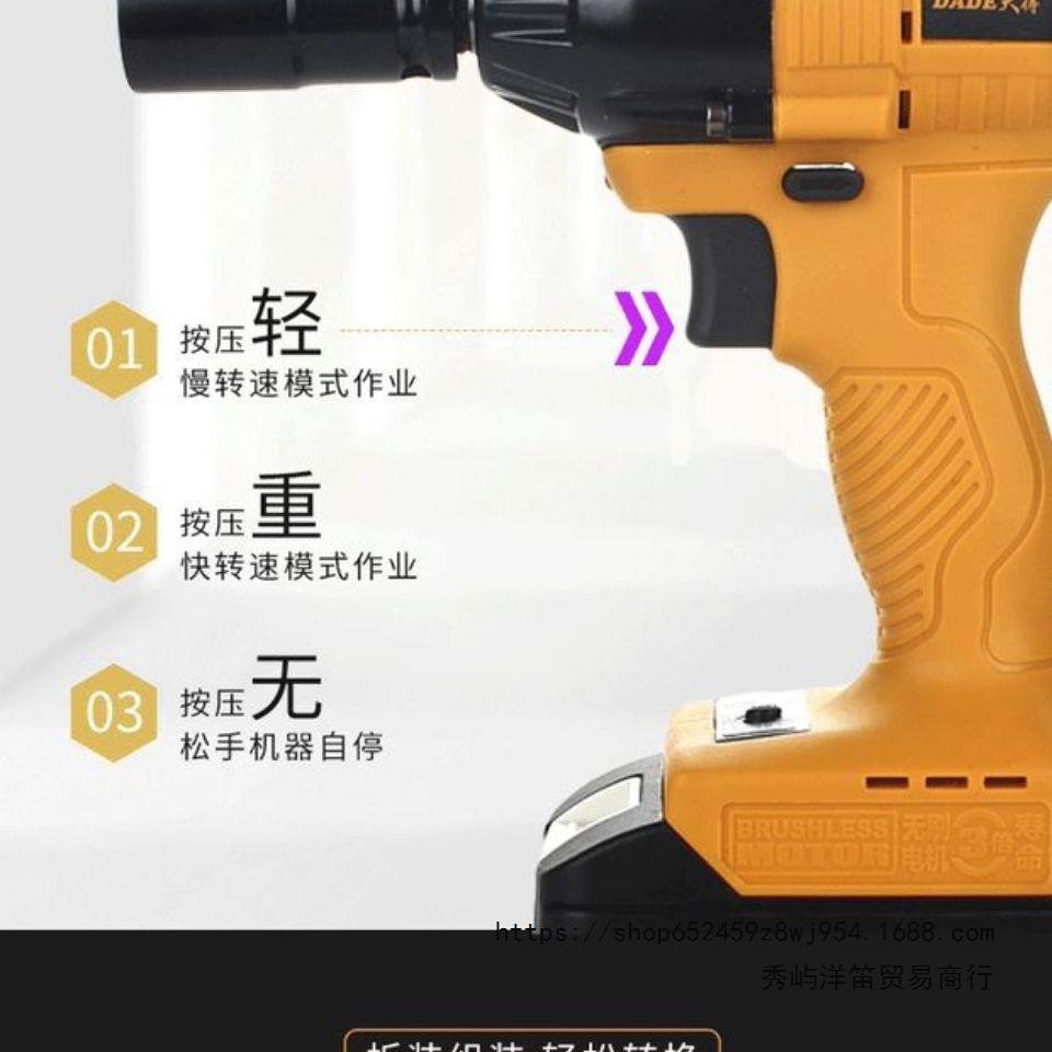 大得81F无刷扳F手1186F锂电冲击扳手18+架子木工汽387修风炮锂电