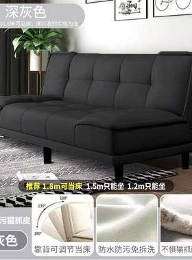 MBH猫抓皮多功户能折叠沙发床用两人小懒型沙发简约客厅公寓布艺