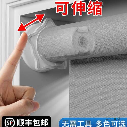 伸公缩涨升紧免打孔卫安装卷帘窗帘全遮F98H6T7J光生间办浴室厨房