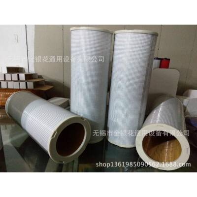 滤芯C2520-85QU50-85P250-EVQ85A替U50-285代滤芯