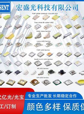 工厂直销贴LED1片206单体翠绿双色1206单体红翠绿双色3216LED灯红