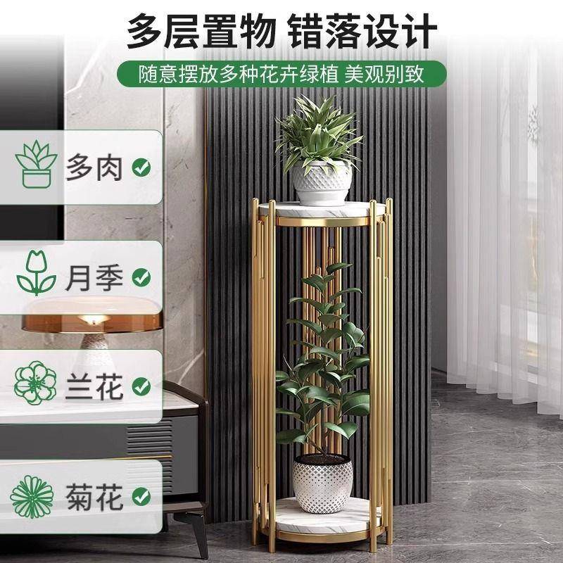 网红简约铁艺高端花架子电室内厅客视柜旁落地OSX式花架摆件盆置