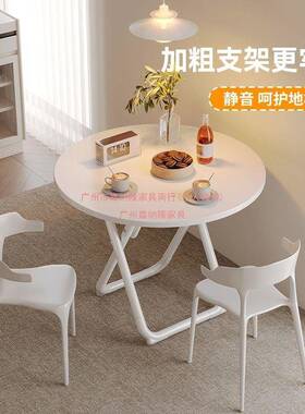 折叠桌子用吃饭桌子户家外携摆摊茶圆桌桌简易小户型出租便房al12