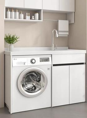 蜂铝阳台洗盆衣柜组合铝金一窝体切角带搓板滚合筒洗衣伴侣HSW台