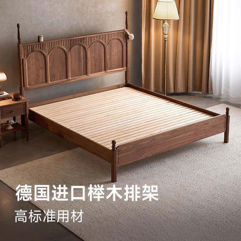 法式复古风黑胡桃实床雕半圆弧双人床中木古风卧室刻床轻OII奢大