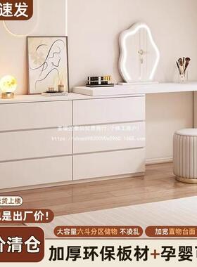 梳妆台卧室小代简29972化约斗柜一体梳妆柜户型现轻奢床尾柜可伸