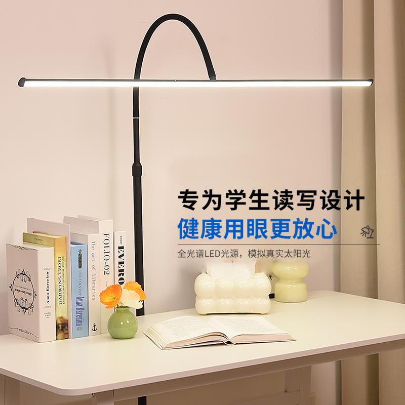 护全光谱落地灯儿童学生阅读桌书台式学眼习钢琴L648ED大立路灯