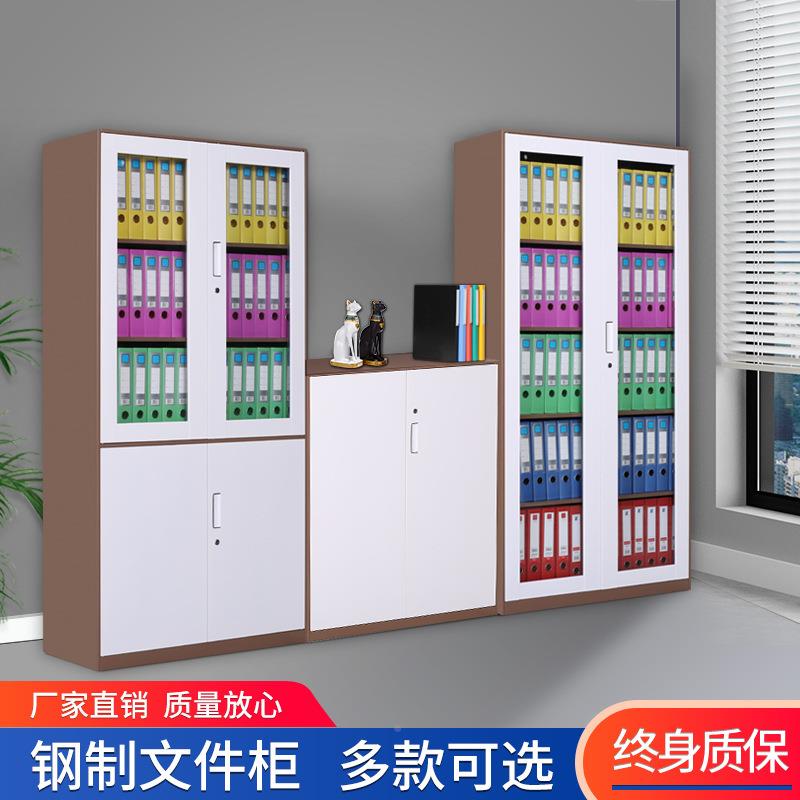 套色钢制文柜铁皮柜公资料档案YYM件柜财务凭证柜带锁储矮物柜办