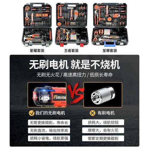 日常家维电钻手具套工装五金电工专用修多功能ACG工具箱用木工