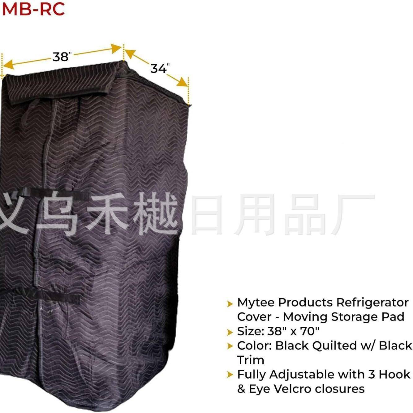 绗缝套冰箱罩外冰箱罩冰护箱盖冰箱HY-522防尘防户磕碰家具保套