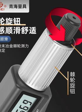 青数显外径千QRZ分尺-25mm高精度00.0量0测1mm电子螺旋微器测厚仪