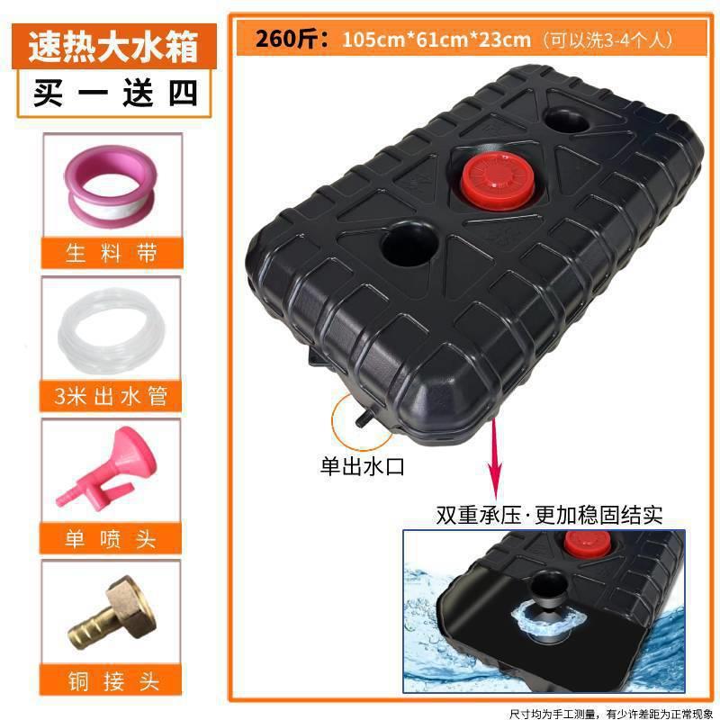 自黑139驾游车顶水箱扁卧储式车载旅行平洗手加厚晒水桶色水箱