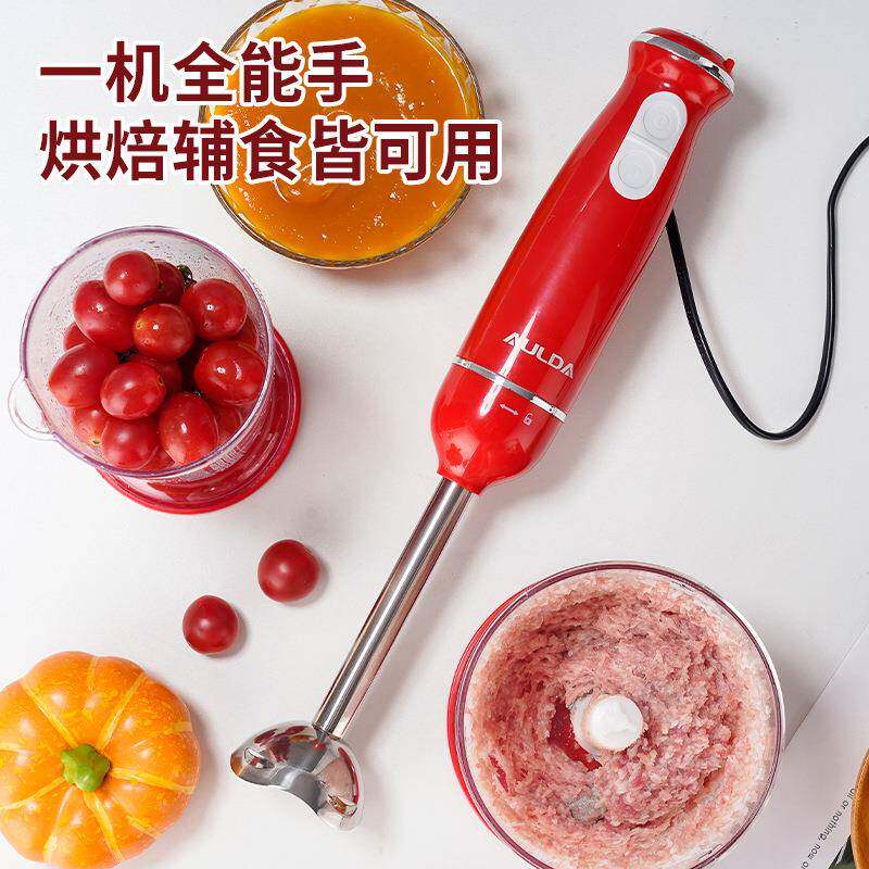 奥朗达功手持多能料理棒搅小拌型婴儿宝宝辅MYE食机烘焙均质机皂