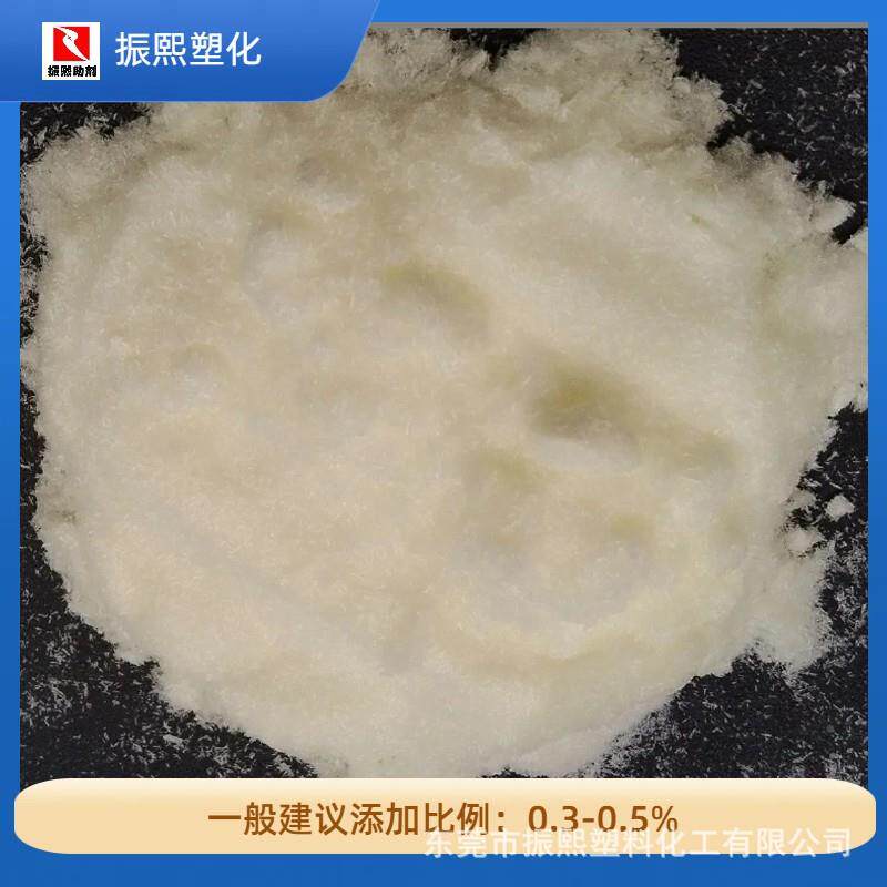 紫外线吸收剂UV防晒剂粉耐晒HLCUV剂-531抗紫外线剂