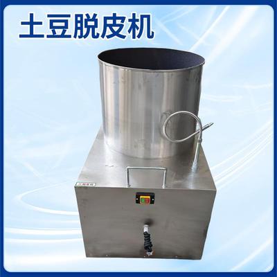 皮土清豆脱皮机商用功能电动全自动式去皮机多57食堂用瓜果洗去机
