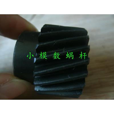 1.25模斜轮配齿条20齿22齿24齿251.5模斜齿6齿30可齿齿左旋