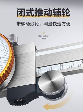 上工带表卡尺0-50-mm高精1度PBL油标代表游0标卡尺不锈钢020-300m