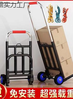 拉杆车小车叠车家用搬运拖购物买拉菜摆摊手推车轻便携行李YOF折
