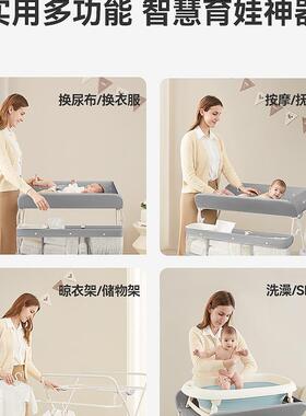 赛尿摩布缇台婴儿护理台按抚多功能触可折叠储物新生宝宝换尿LQQ