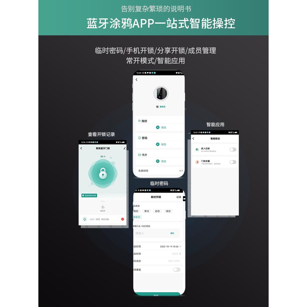 带B19P钥匙带屏玻璃指纹锁智能公免司门办公推拉门无室框电子锁开