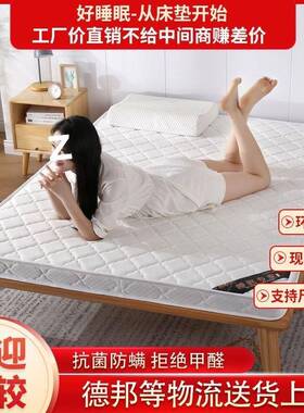 椰棕床垫1.8m1.512m可.折叠榻榻米可偏m硬儿QVW童床垫定作出租房