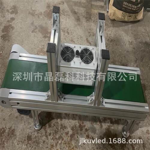 流水线U811V用ED无固化简易式流水线影胶水UV紫外L线光固机绿油油