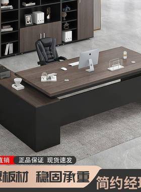 办公桌简约办现代公桌室电脑桌椅组合奢经NVZ理主管子大班轻台老
