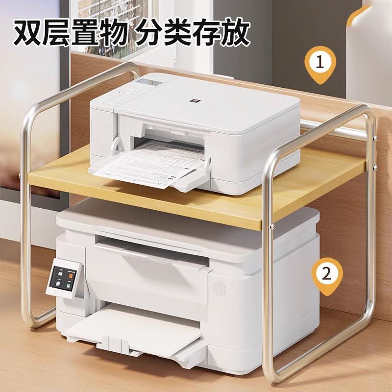 打印机置物架工桌面整理架子支办公小室桌面型位双层123复印机架