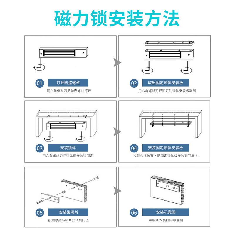 办公墅室门禁统别酒店玻璃S10磁力门木门密码刷卡门系禁体机套一
