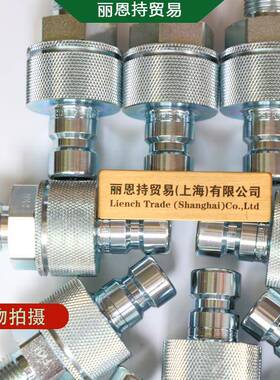 WALTHR瓦-尔特速ZWV接头HP-快E004-0-XX00212-2联轴器