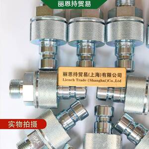 WALTHR瓦-尔特速ZWV接头HP-快E004-0-XX00212-2联轴器