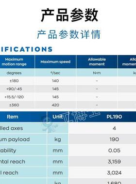 工业自JNE动焊接机弧器人MOTOMA-L19P0焊六轴多功能N机器人手臂