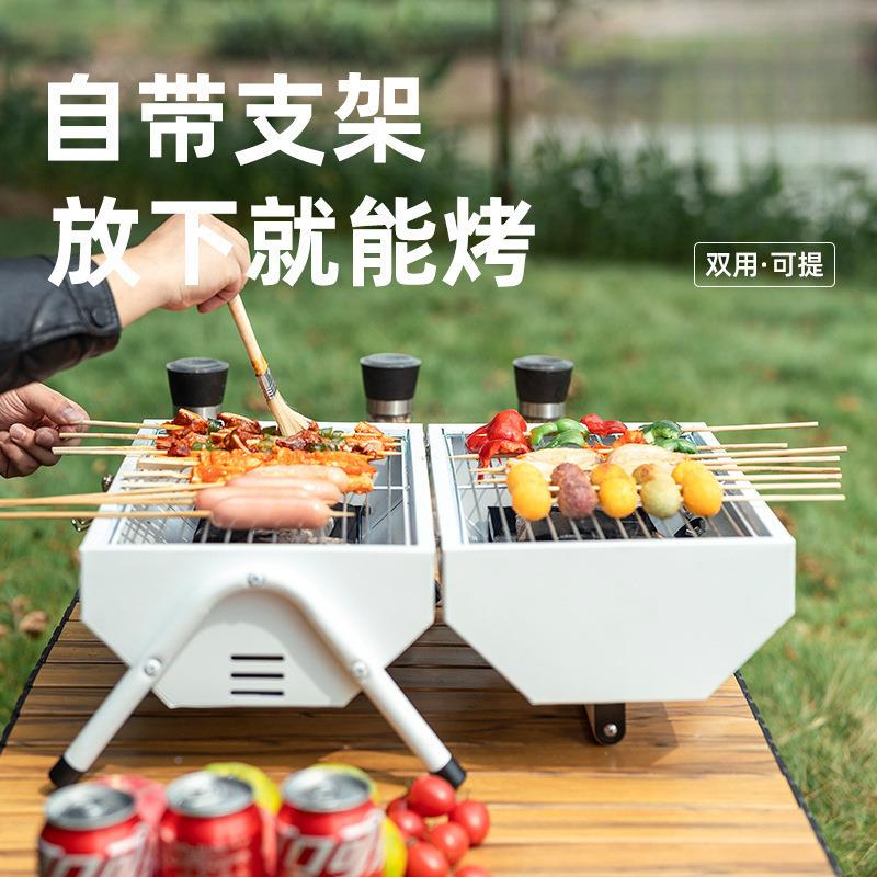 新款八囱炉户外烤便捷碳烤架家用手提双面烟肉烧烤架43子角子