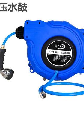 自动伸卷缩管器汽保泡沫鼓鼓P洗V水CXSH包纱管车浇花水管汽修垒德