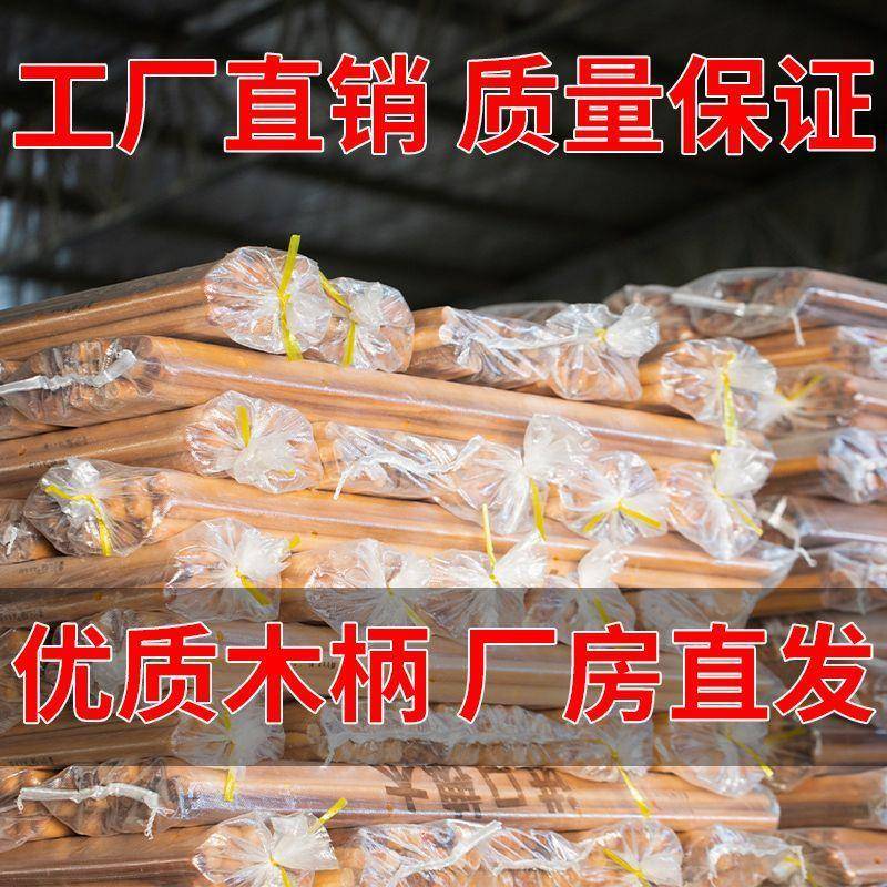 竞品木木柄实木硬木铁锨锄槐头农用工手具柄专用木71641347棍木棒