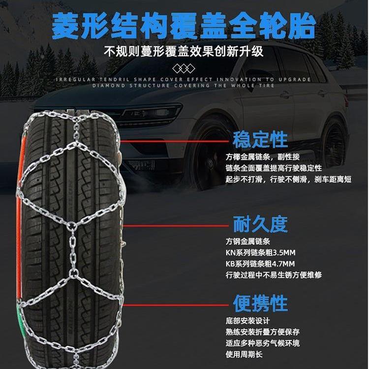 越野车SU面V包车用免通千斤雪地链自动锁DNKFHL01紧脱KN系列锰钢