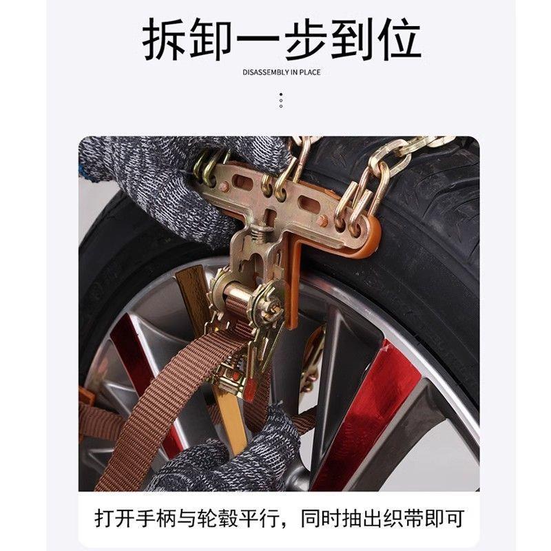 汽车防越滑链轿车vsu通虎爪田字用型冬季小车野车轮胎车辆新型不