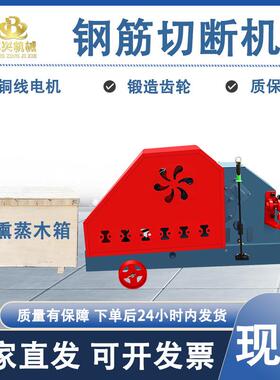 GQ45钢筋截机汽油柴油22V38断0V螺0纹钢圆ZWU剪断机GQ60钢筋钢切