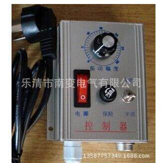直销振动盘直线送料半波全波控控制器震动盘器制42220V4A20VA