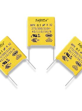 安规电容104K275VJMA0.1ufP0mOX2电容PAGODA金属化聚丙1烯m薄膜
