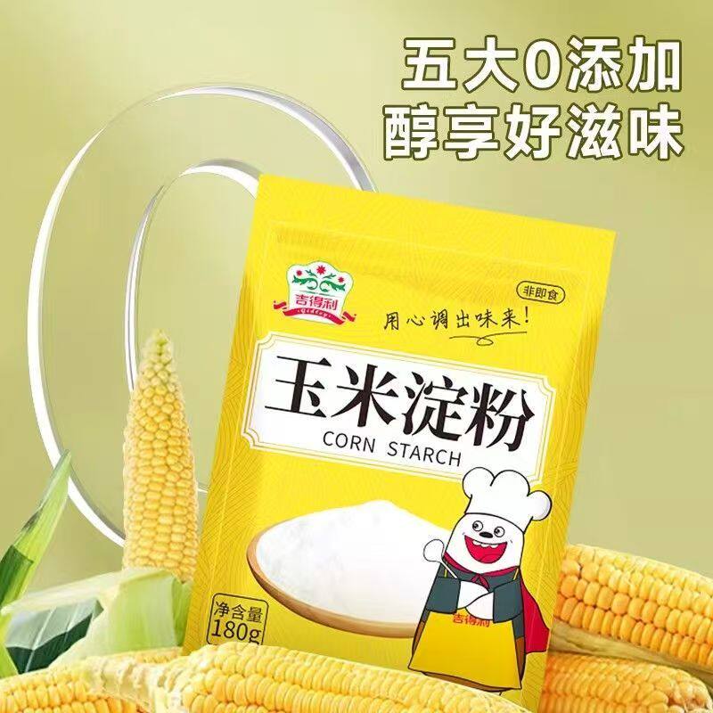 吉得利180g袋装精制烘焙原料0添加高品质五大0添加面粉玉米淀粉