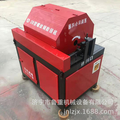 12-38型螺纹钢筋除锈机全自动钢筋翻新除锈机38螺纹钢除锈认购金