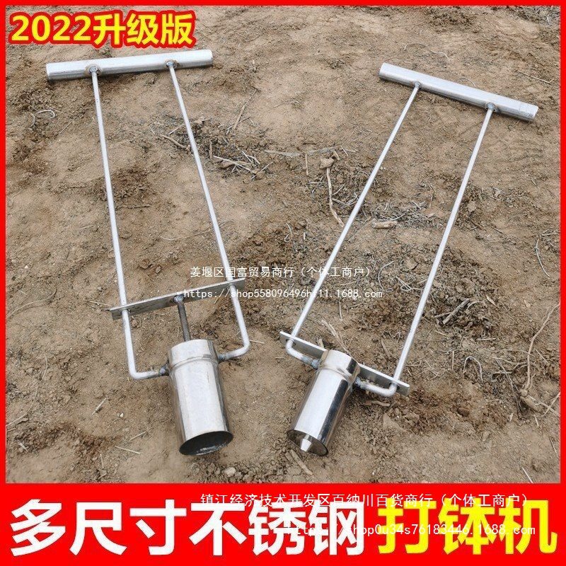 营养土打钵机育苗制钵机棉花播种农用工具班自动营养坨制钵器工具