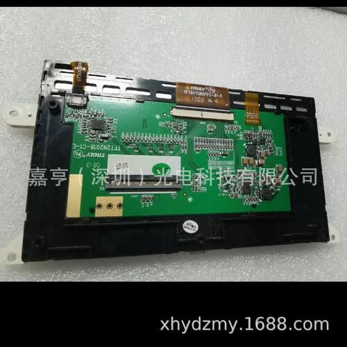 6.5寸TFT8K7088FPC-B1-E TFT2N2018-C1-E显示屏数字化仪触摸屏幕